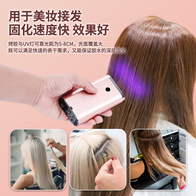 Cross-border UV hair extension lamp, UV LED curing lamp, traceless hair extension, eyelash grafting, manicure, tattoo and eyebrow special curing