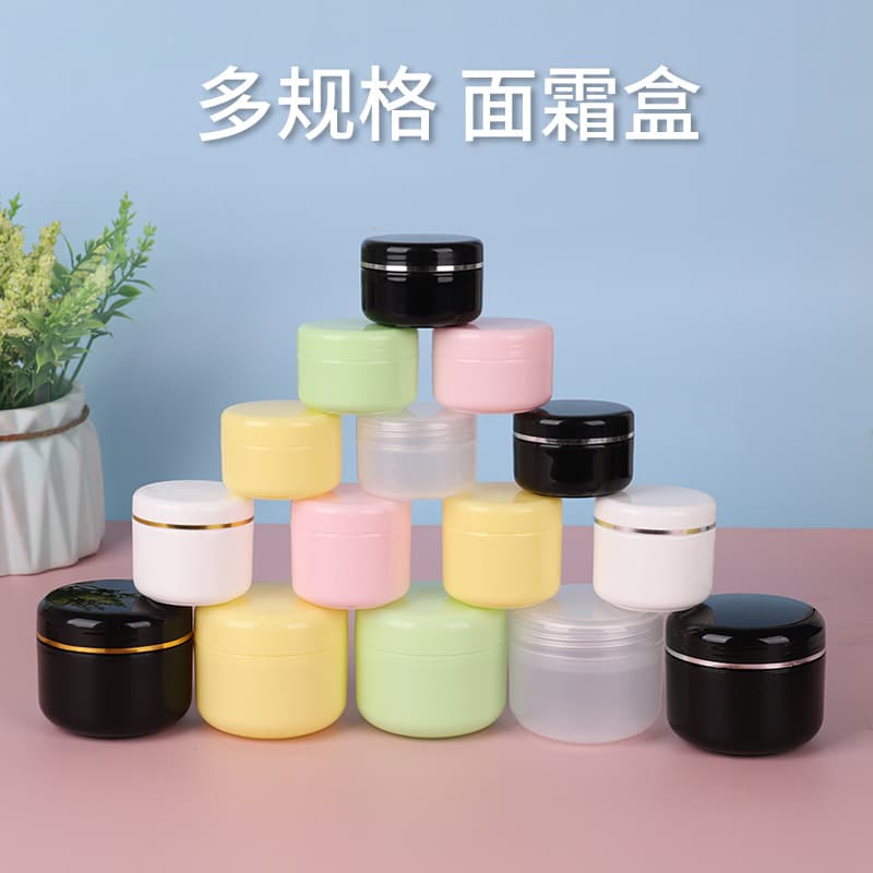 Wholesale PP facial cream box 20g30g50g100g round box cosmetic packaging sub-package cream box trial sample box