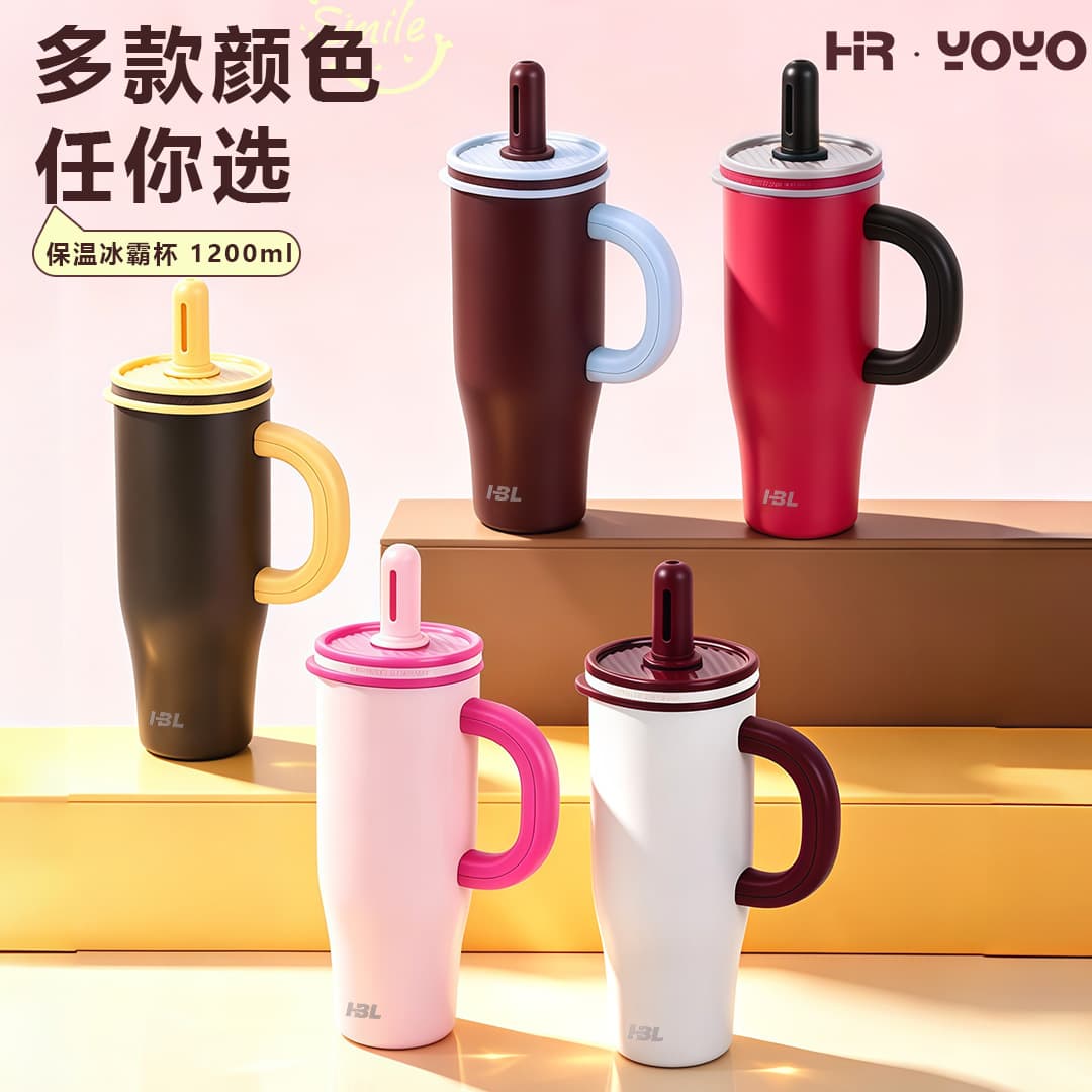 HR·YOYO large-capacity ice cup for women with good-looking handles thermal insulation cup home car straw water cup