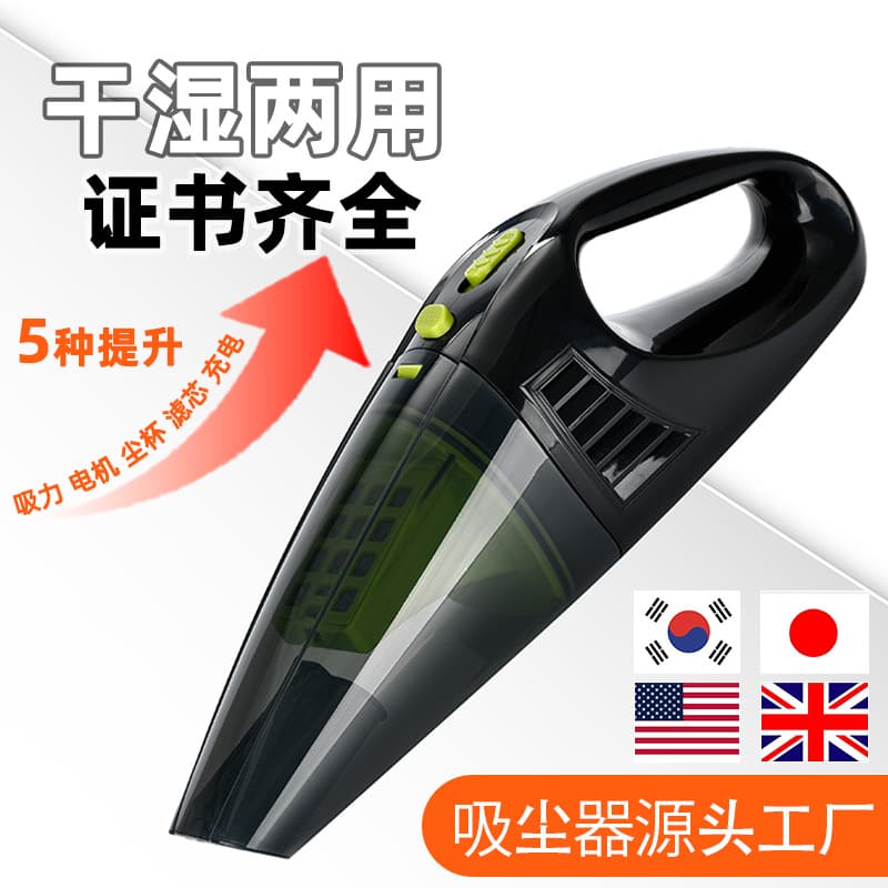 Car-specific high-power wireless handheld small home car wet and dry use super suction export car vacuum cleaner
