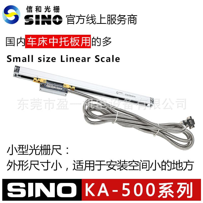 XINHE Grating SINO KA300
