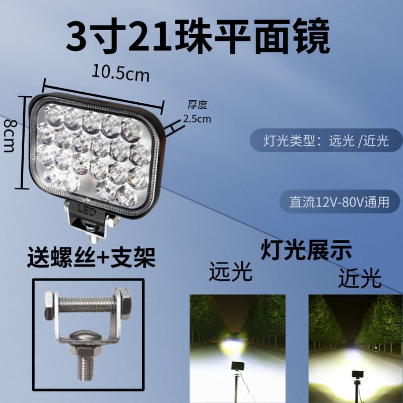 Ultra-Bright 12V-80V 3-Inch 4-Inch 5-Inch 7-Inch Square Light Universal Fit for Vehicle Modification Car LED Headlight Spotlight
