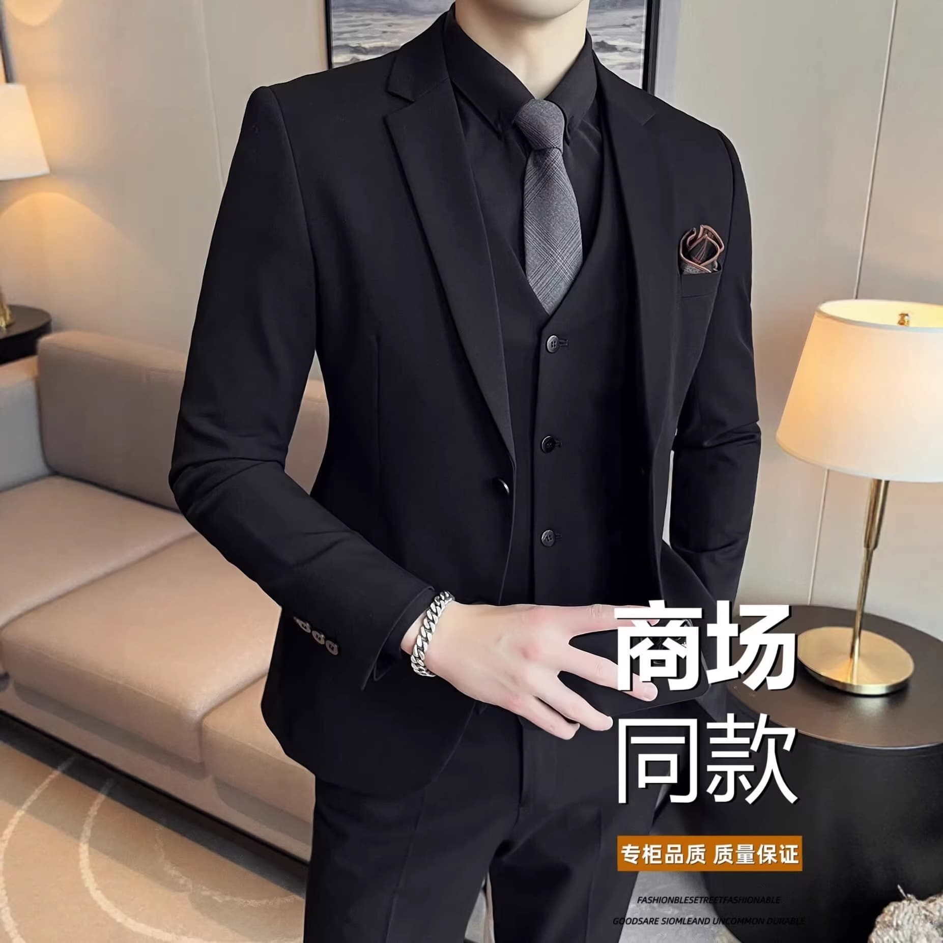 Spring/Autumn Men's Suit Set, Solid Color Business Formal Two-Button Blazer, Trousers, Vest Set in Black