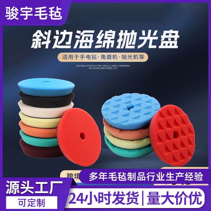 Sponge Polishing Pad Beveled Edge Triangle Pattern Car Detailing Polishing Waxing Scratch Repair Restore Pad