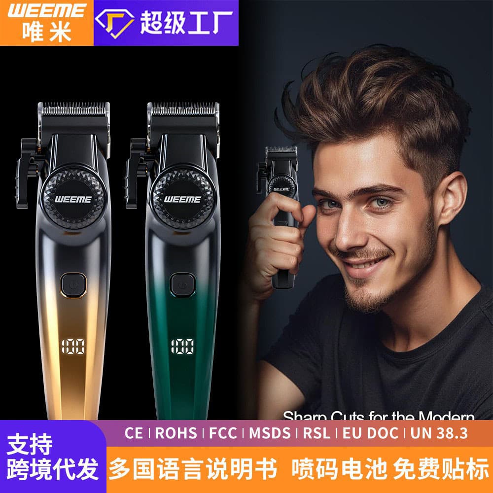 New Cross-border Men's Electric Hair Clipper Rechargeable Digital Display Professional Hair Trimmer Factory Wholesale