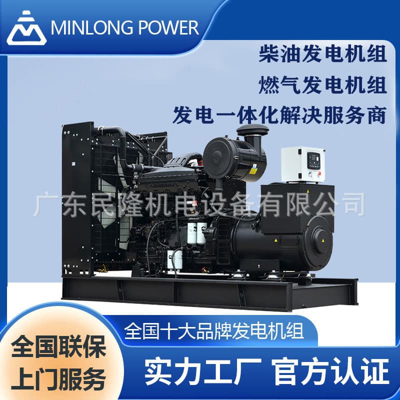 Cummins natural gas generator set for power stations and data centers, biogas compatible