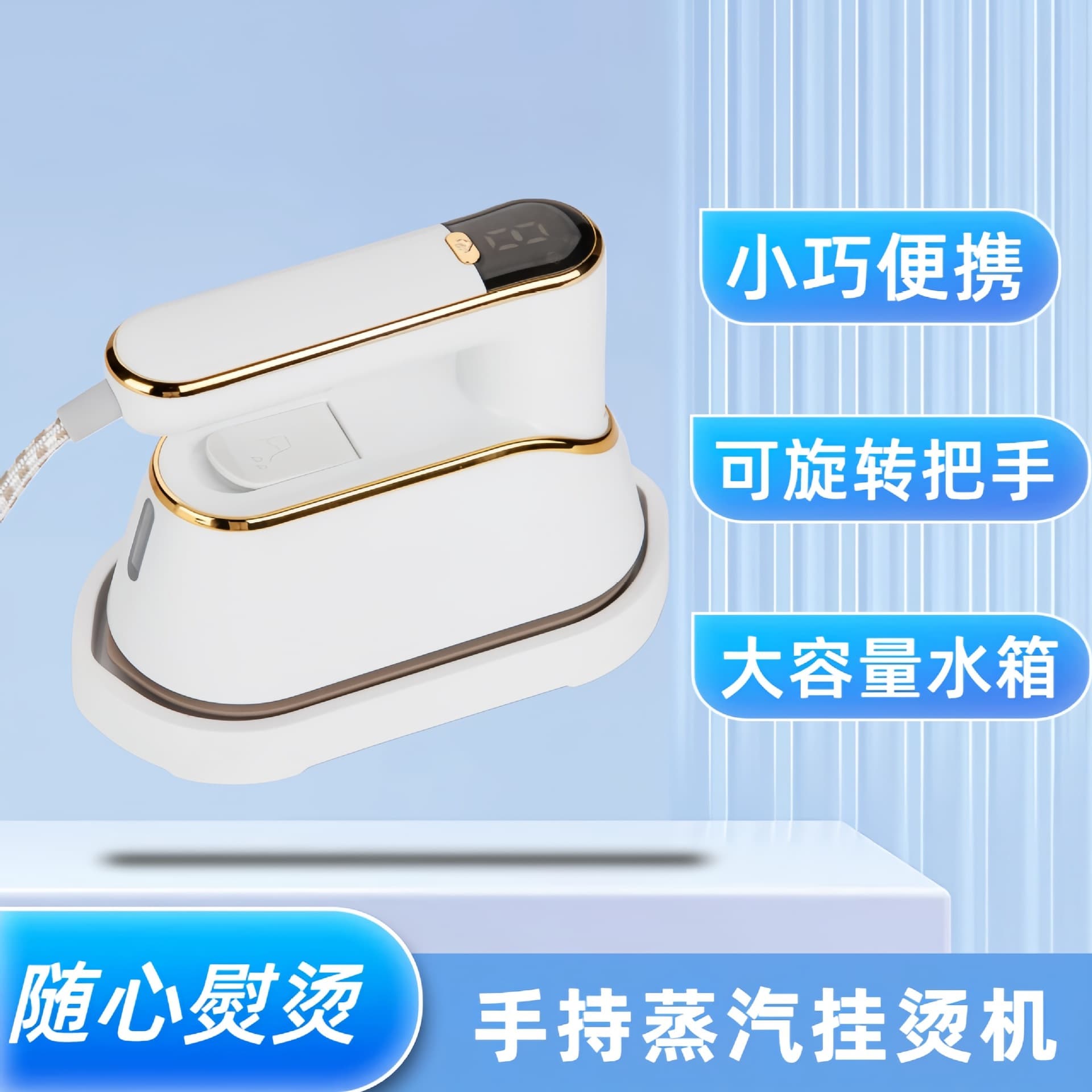 Cross-Border Handheld Flat Iron, Small Household Iron, Wrinkle Removal for Clothes, Portable Folding Electric Iron