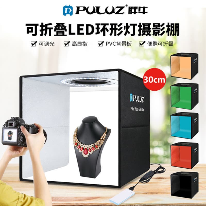 8PULUZ Fat Cow Ring Light High Bright Portable Studio Set 30CM Photo Props Photography Equipment