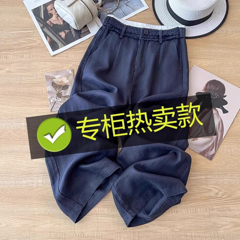 Navy Blue Linen Wide-Leg Pants for Women Summer 2026 New Lace Cotton Linen Sun Protection Pants Summer Relaxed Straight-Leg Pants
