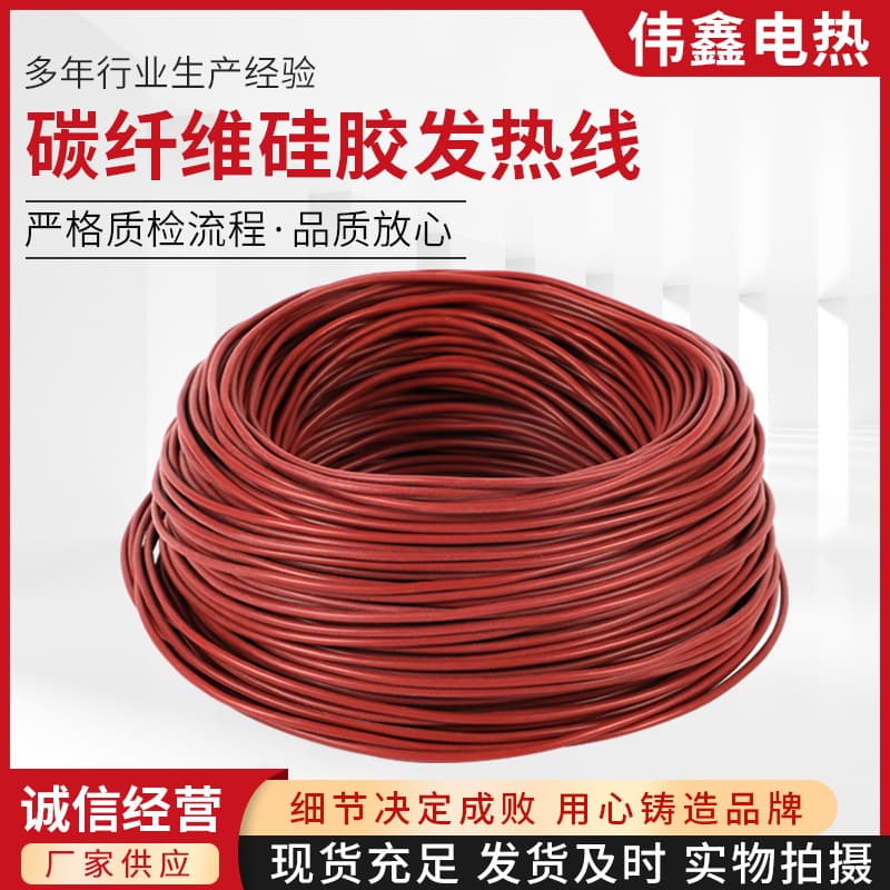 Manufacturer Supply Greenhouse Soil Heating Wire, Air Heating Wire Wholesale Carbon Fiber Silicone Heating Line
