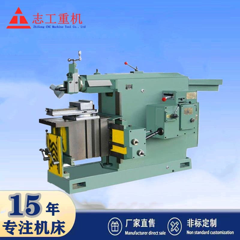 Hydraulic bull-head planer BY60100 Hydraulic bull-head planer 1-meter bull-head planer BY60100C bull-head planer