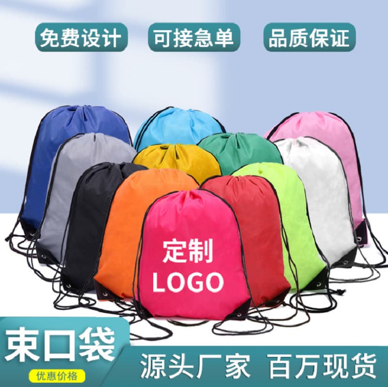 210D Stock Polyester Drawstring Bag Outdoor Backpack Storage Bag Marathon Event Basketball Bag Printable Logo