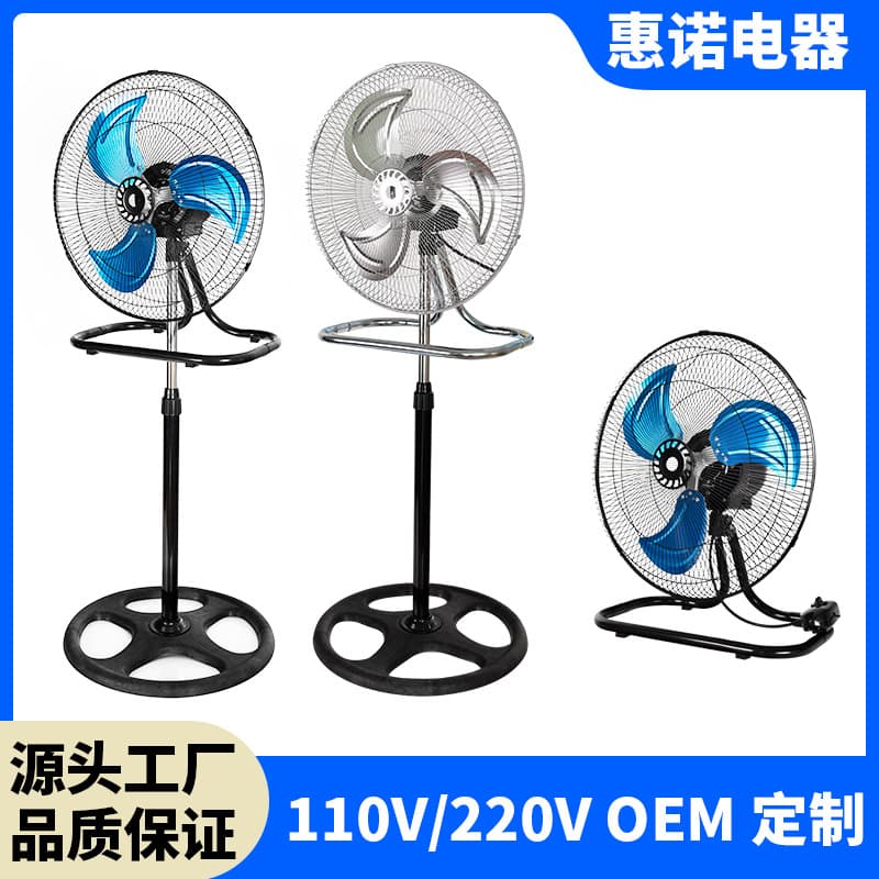 18-inch 3-in-1 floor fan manufacturer wholesale table/wall-mounted fan 110V household electric fan cross-border