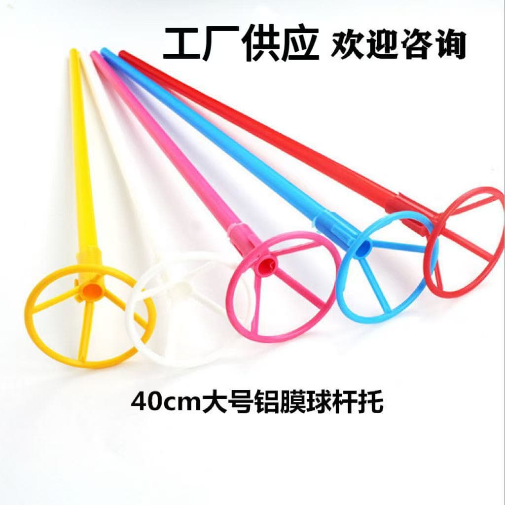 Large Aluminum Foil Balloon Stick Holder Plastic Popular Bubble Ball 40CM Stick Thickened Large Aluminum Foil Balloon Stick Holder