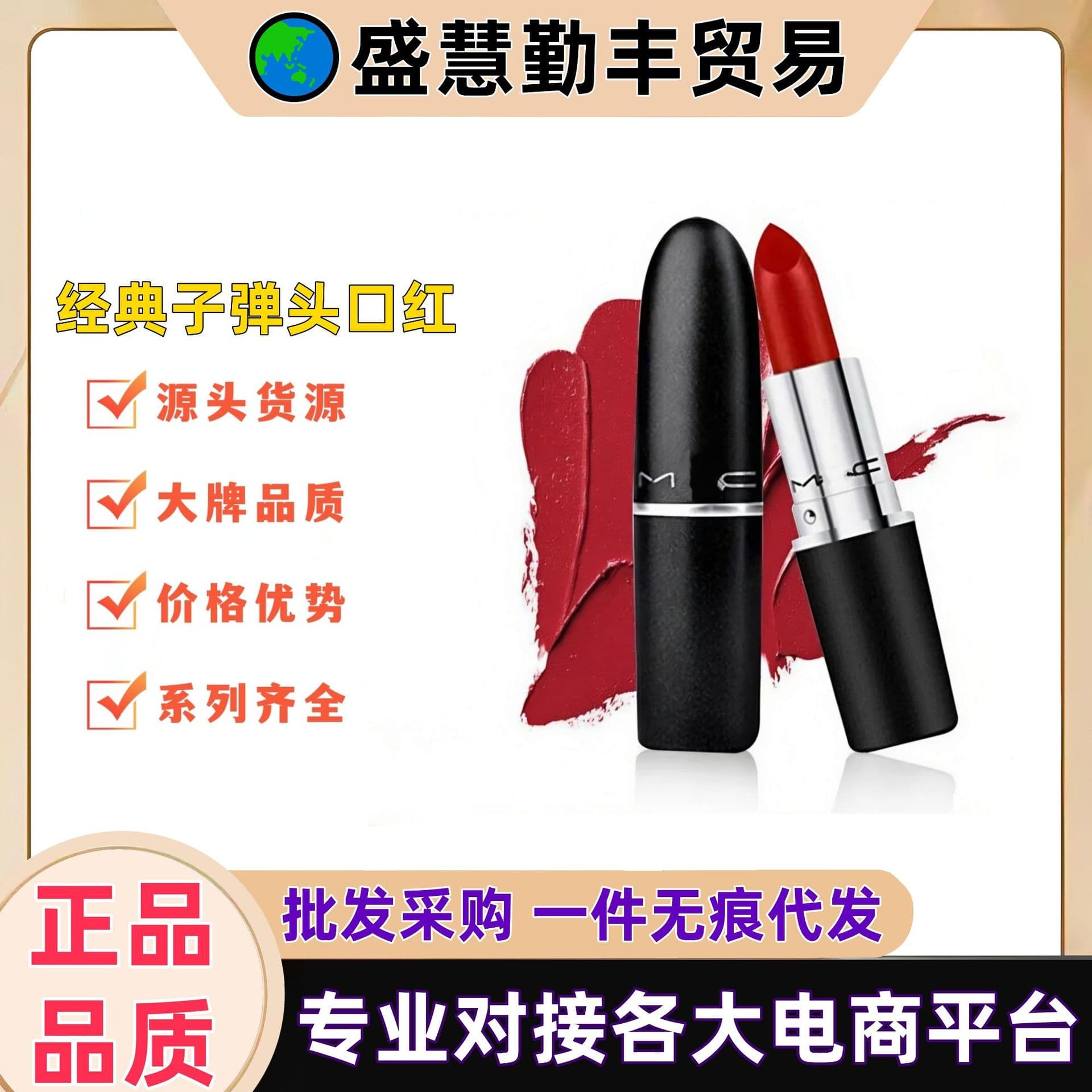 Official Big-Name Classic Bullet Lipstick, Whitening and Moisturizing Lip Glaze, Velvet Matte Lipstick 316 # Long-Lasting and Non-Transfer