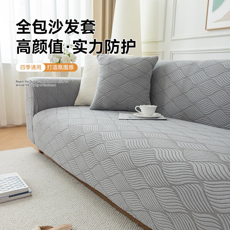 New thickened jacquard velvet all-inclusive sofa cover four seasons sofa cushion living room universal elastic cover cloth cross-border sofa cover