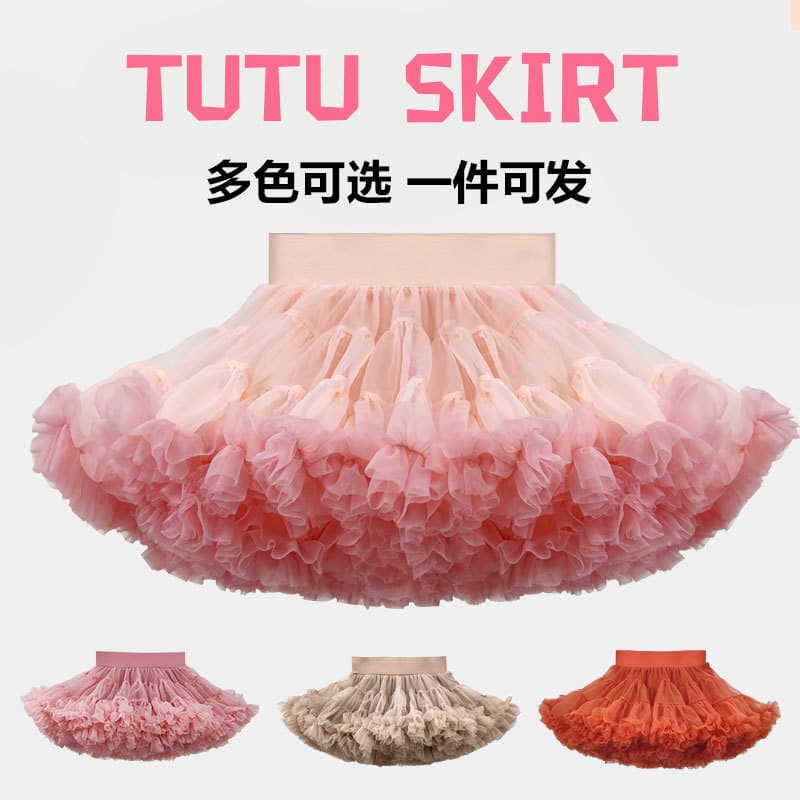 Girls' Second Generation Tutu Skirt, Puffy Skirt, Baby Princess Skirt, Bunny Half Skirt, Cake Skirt, Children's Mesh Tulle Skirt