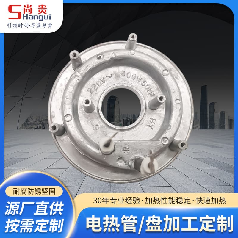 Oden cast aluminum heating plate, stainless steel hot water bucket heating plate, double tube heating plate, blender electric heating accessories