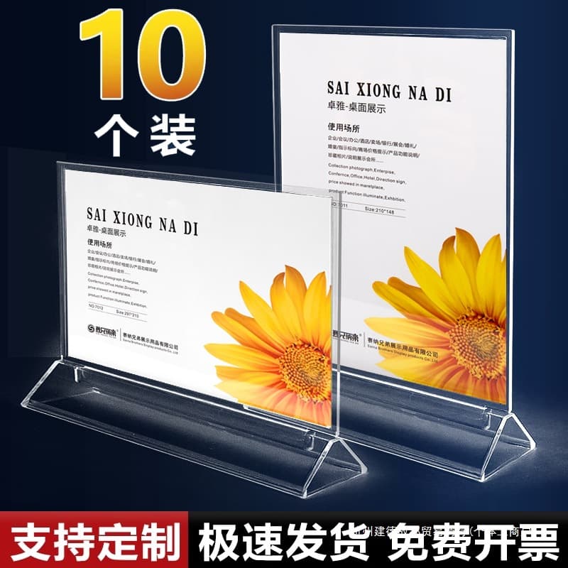 A4/A5 Acrylic Table Stands with Triangular Bases, Transparent Menu and Advertisement Holders