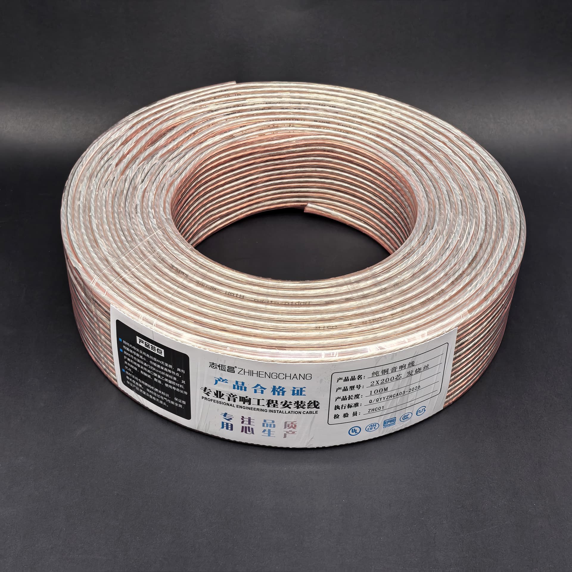 100 meters pure copper 200 core gold and silver wire neurofilament audio speaker wire transparent audio wire speaker cable
