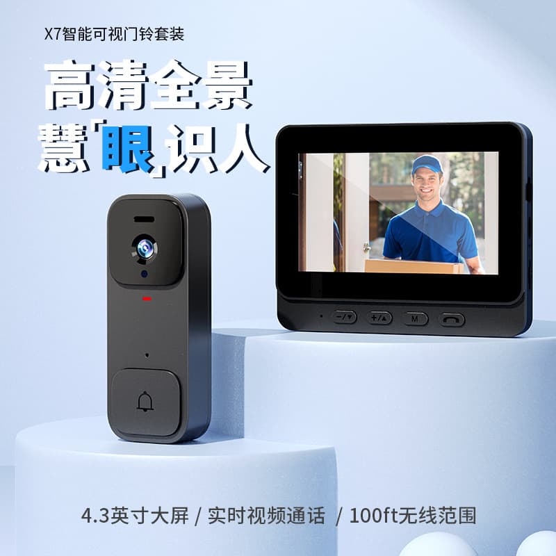 Smart Wireless Video Doorbell with Display Screen High Definition Clear Voice Communication Home Security System X7 Model