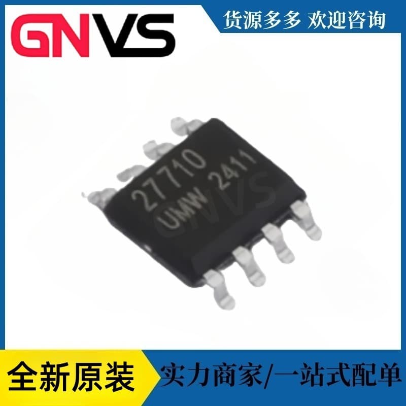 UCC27710DR SOP8 Package Gate Driver Power IC Original