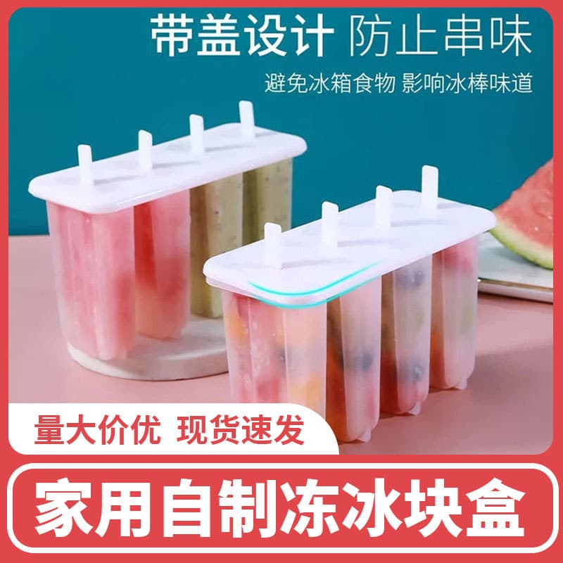 Ice Pop Mold - Food-Grade Freezer Tray for Homemade Popsicles, Ice Lollies, and Ice Cream Bars, Household Use