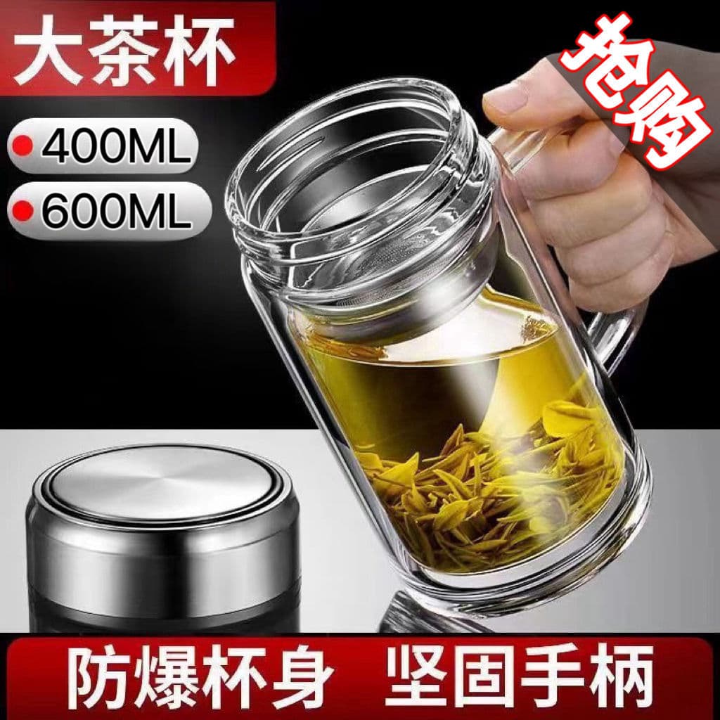 High-end men's tea brewing double-layer glass cup with handle, large-capacity portable tea-water separation insulated tumbler, new heat-resistant design