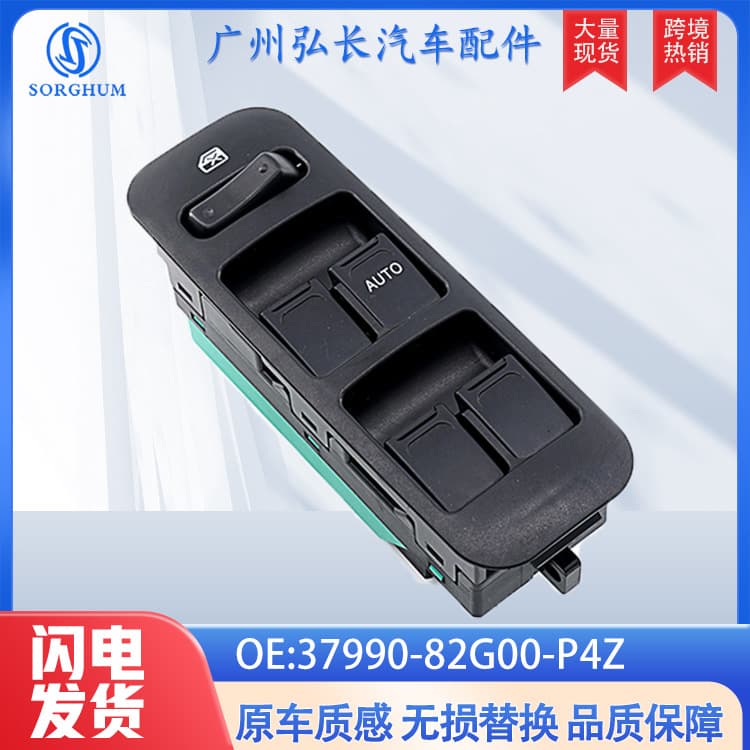 37990-82G00-P4Z Right Front Window Switch Window Regulator for Suzuki Auto Parts