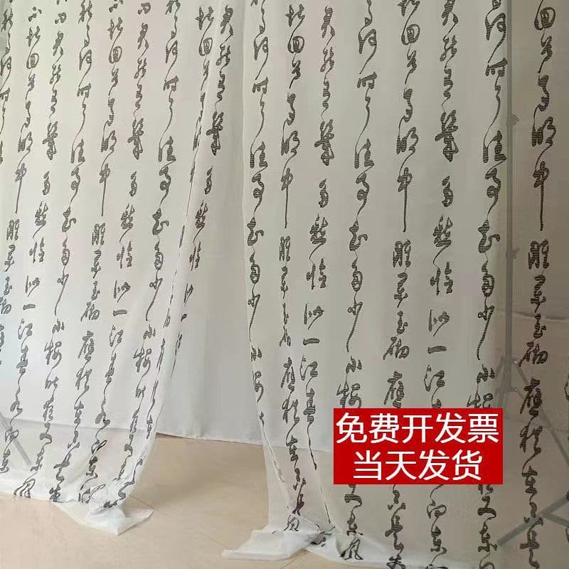 Live streaming of traditional Chinese style photography, calligraphy and painting, Hanfu backgrounds, window screens, photo props, photography studios, and Chinese-style script murder mystery games.