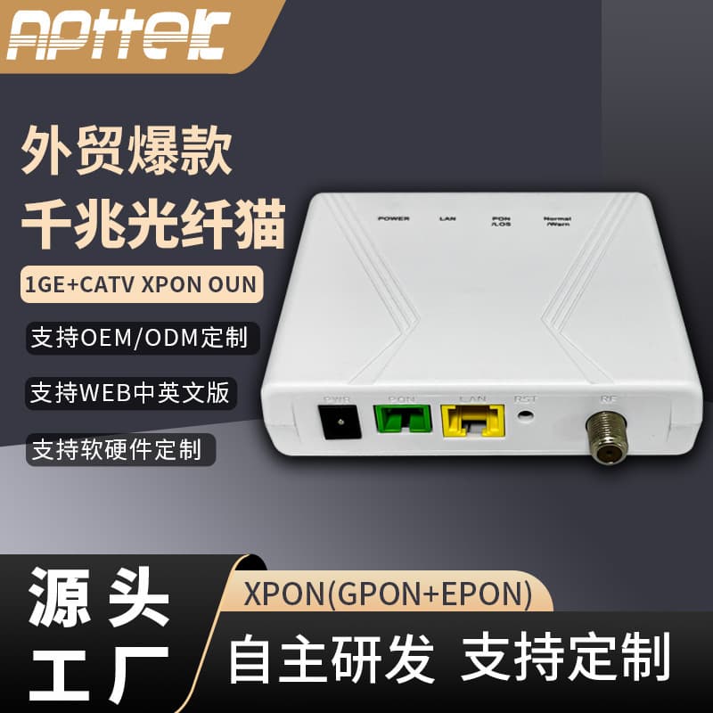 Best-selling Single-Port Gigabit Fiber ONU/ONT XPON 1GE+CATV Compatible with EPON/GPON OLT