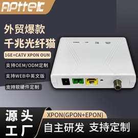 Best-selling Single-Port Gigabit Fiber ONU/ONT XPON 1GE+CATV Compatible with EPON/GPON OLT