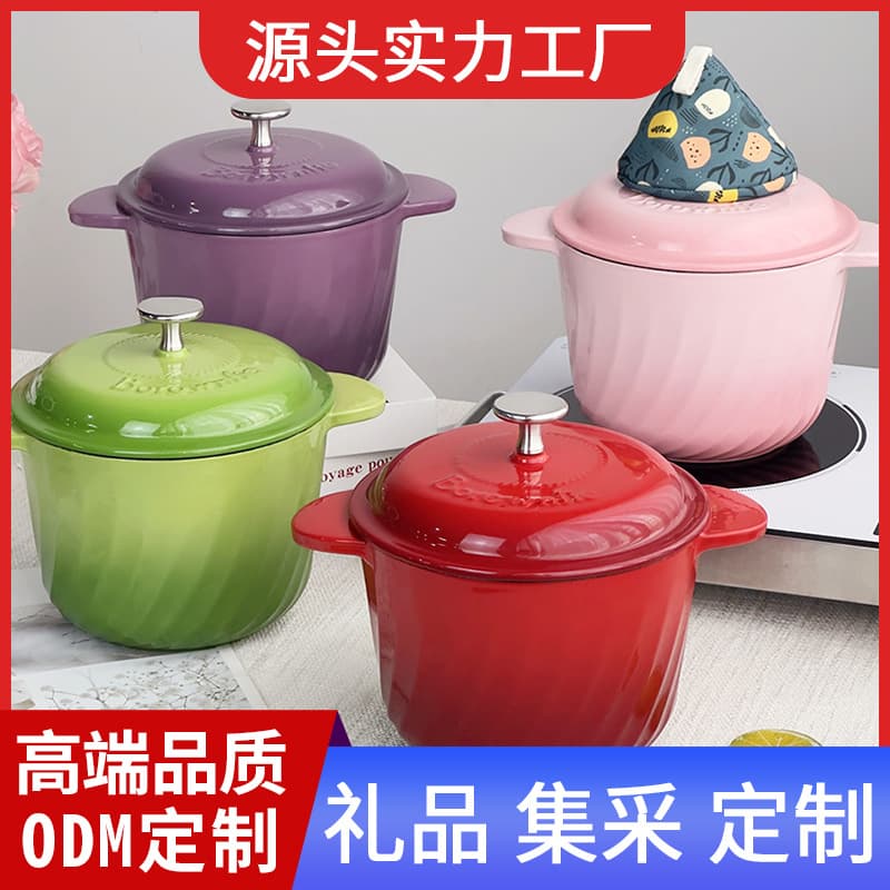 Bolaangfei Cast Iron Enamel Pot Thickened Double Ear Enamel Rice Cooker Non-Stick Stew Pot Enamel Pot Gift