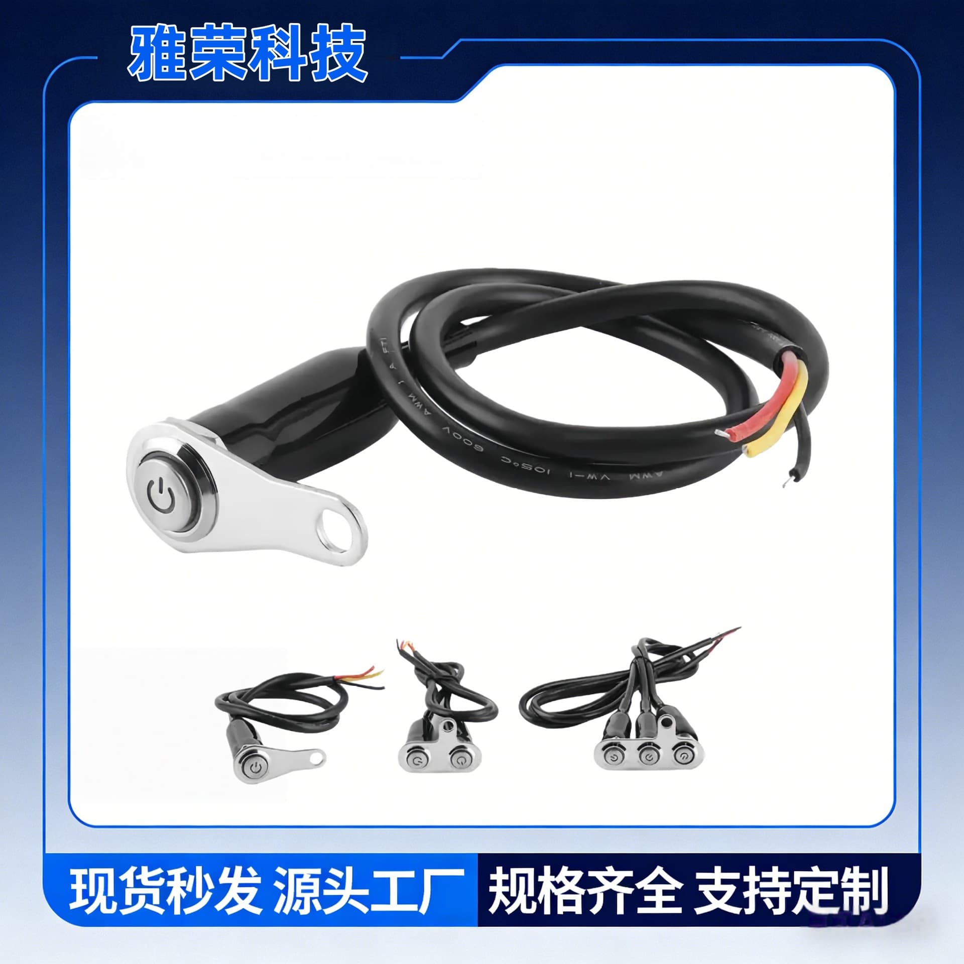 16MM Push Button Switch On/Off Stainless Steel Bracket Headlight Spotlight Metal Light with Light Universal 12V Motorcycle Handlebar