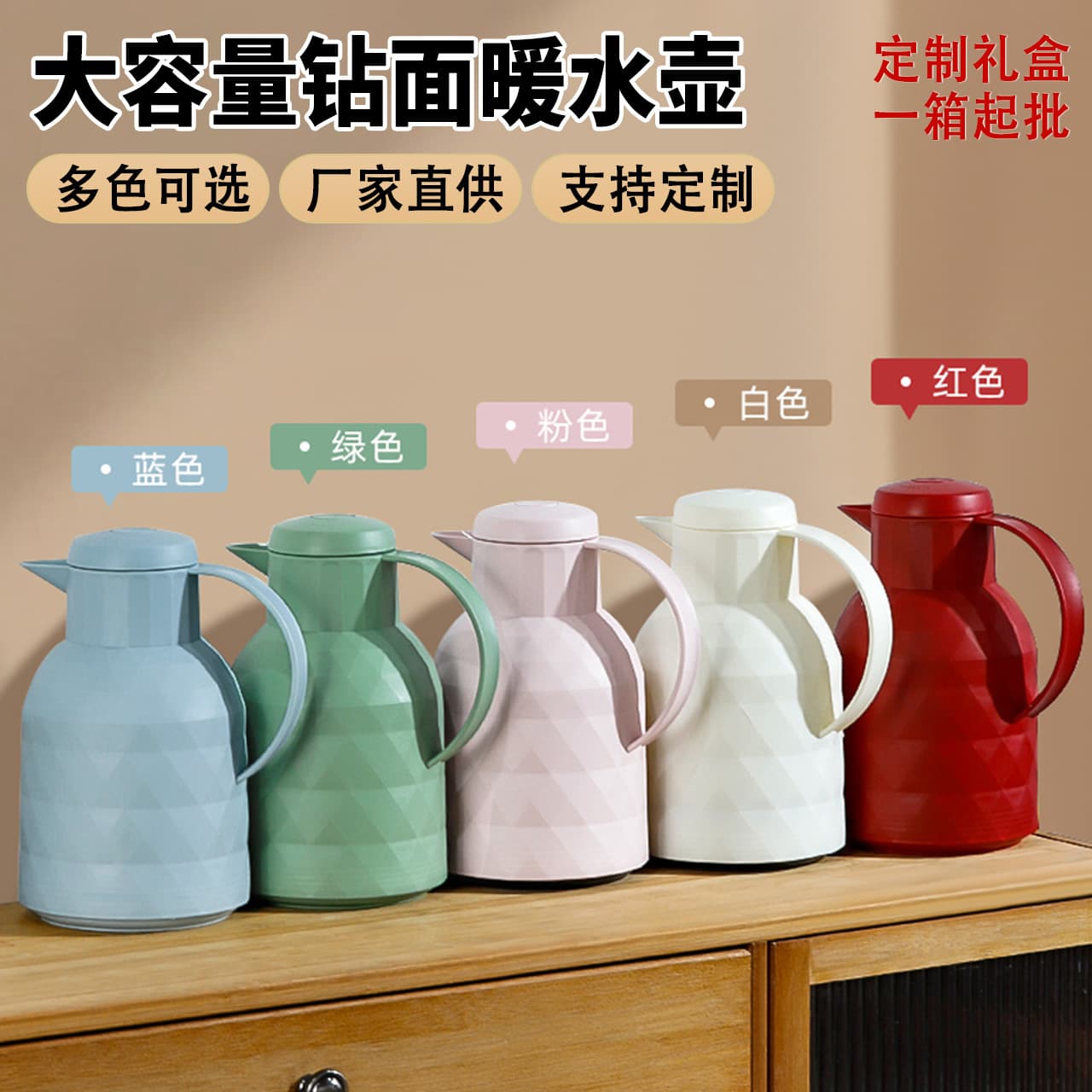 Insulated kettle, household insulated kettle, large-capacity thermos, office thermos, student dormitory thermos, thermos