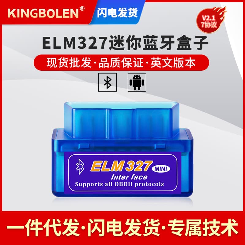 Mini V2.1 OBD Bluetooth Car Diagnostic Tool Wholesale OBD2 ELM32 Automobile Fault Detector Tool From China Mainland