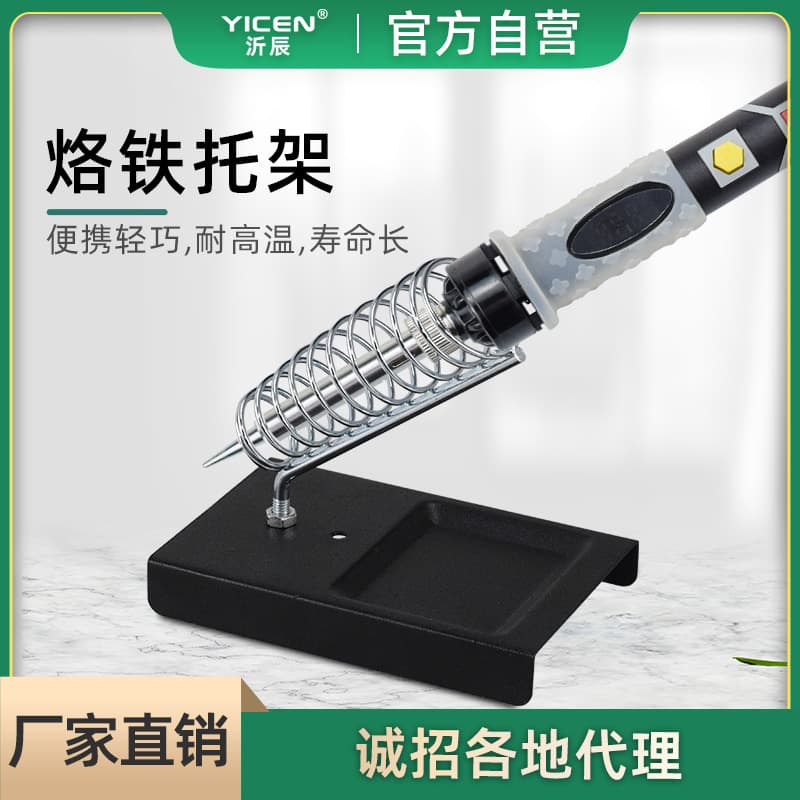 936 Bakelite Soldering Iron Stand Soldering Station Holder Electric Soldering Iron Stand T12 Handle Bracket High-Temperature Sponge Wholesale