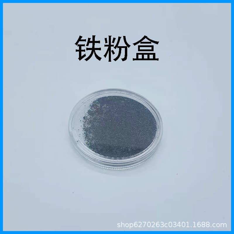 Iron Powder Box for Elementary/Middle School Physics Experiments - Electrical Circuit Experiment Kit