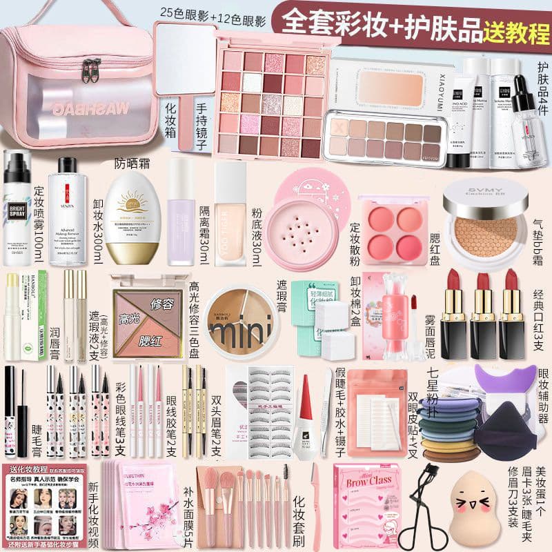 Complete Student Makeup Set Full Kit Genuine Cosmetic Box for Beginners Light Makeup