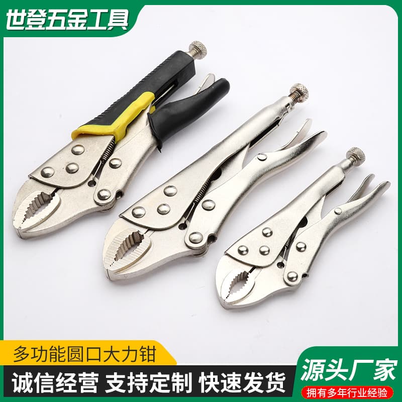 10-inch C-Type Round Jaw Locking Pliers, Heavy-Duty Clamp Pliers with Smooth or Rubber Handle for Industrial Maintenance