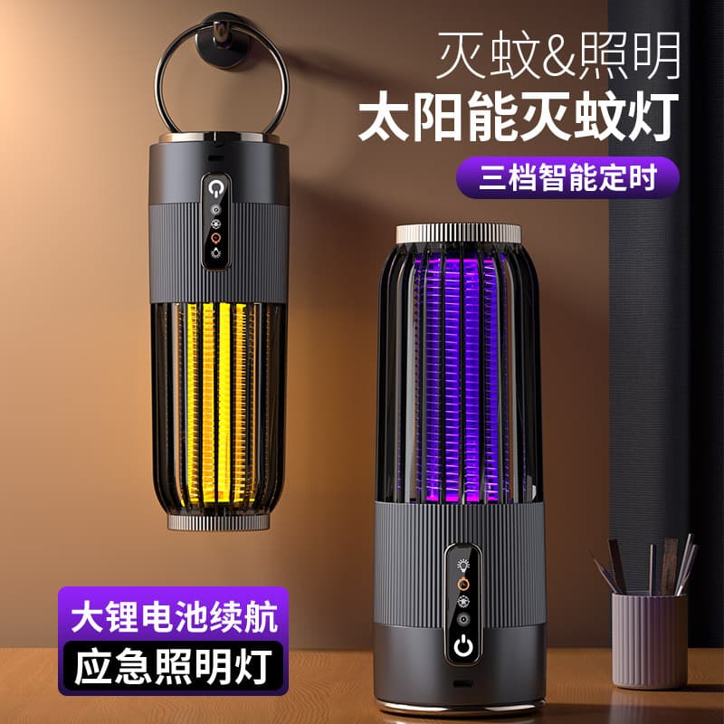 Solar Mosquito Lamp for Home Indoor Mosquito Repeller Charging Type Outdoor Camping Portable Mosquito Trap Lamp