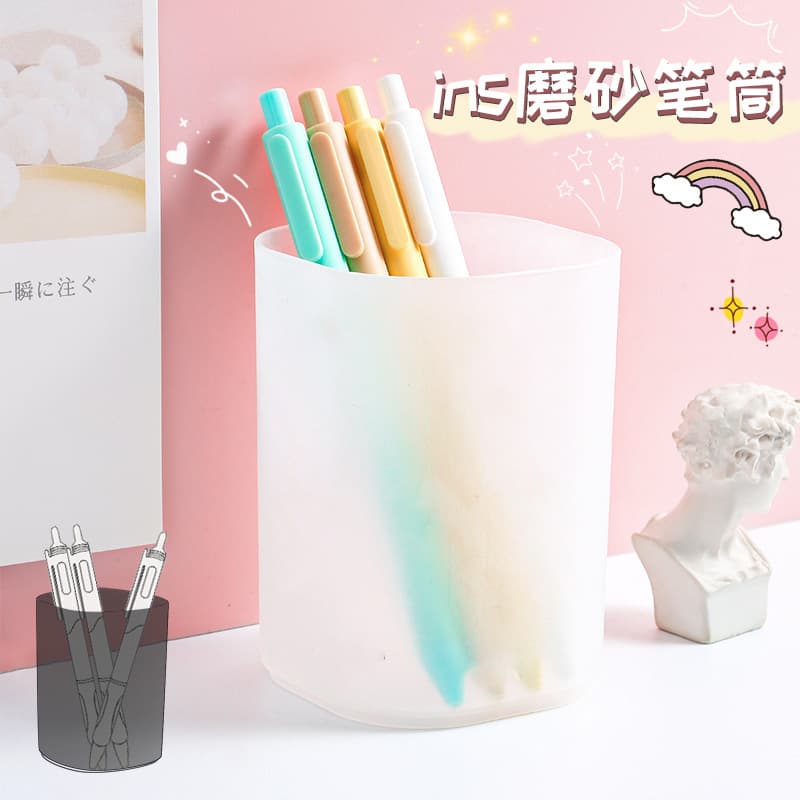Desktop transparent round pen holder wholesale plastic storage pencil box multi-functional pen holder student pen holder storage tube