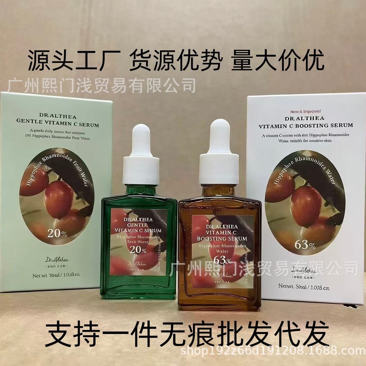 In Stock Cross-Border Supply DR Vitamin C Serum Gentle Moisturizing Locks in Moisture Brightens Daily Skincare