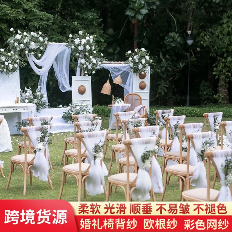 Cross-Border Wedding Chair Backs with Sheer Curtains, Mesh Gauze, Ceiling Gauze, Organza Arrangements, Wedding Arches, Bamboo Joints, Chair Decorations with White Tulle