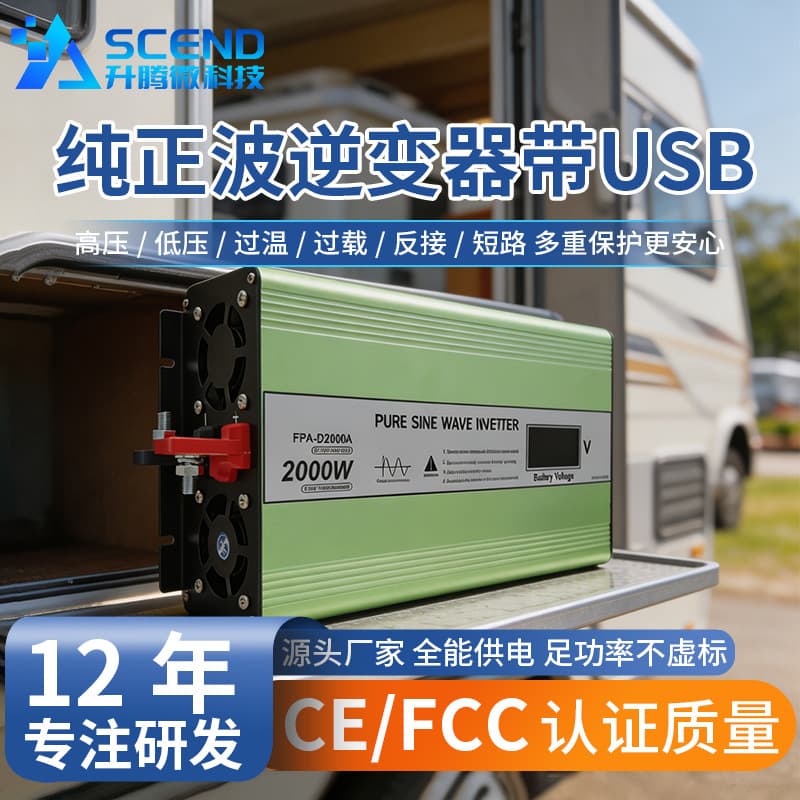 Cross-border Solar Inverter Pure Sine Wave Photovoltaic Universal Inverter Smart Off-grid Inverter