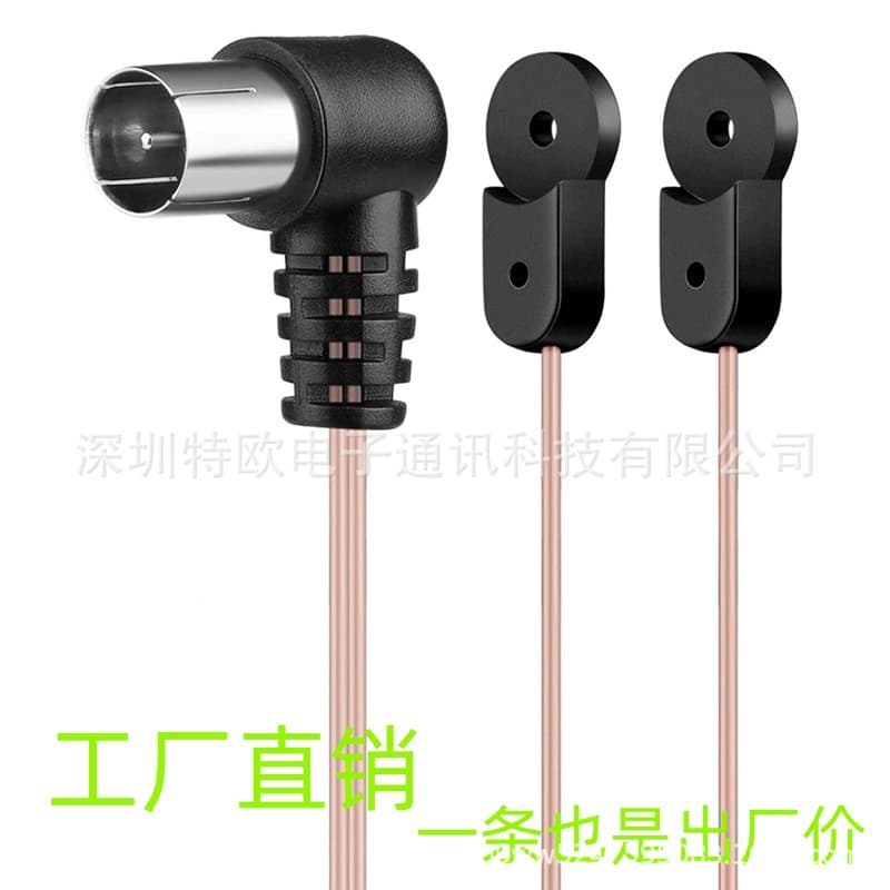 Indoor FM radio antenna with THD male F-type connector for Yamaha FM high-sensitivity tuning.