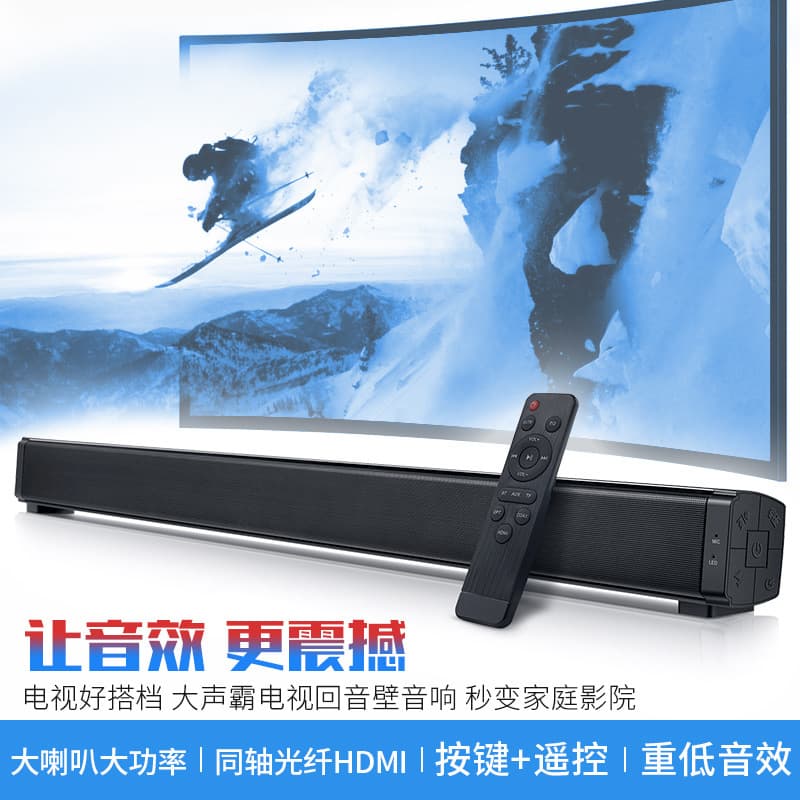 Home Theater Soundbar H6 Bluetooth Subwoofer TV Audio Projector Wireless HDMI Remote Control 5.1 Channel Surround Sound