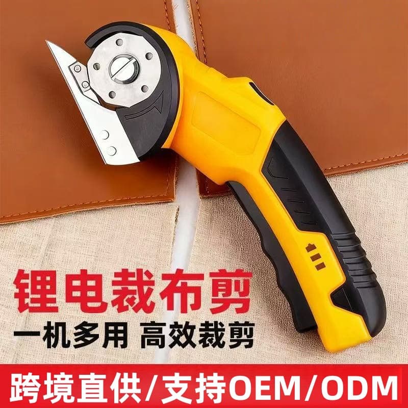 Source Factory Cross-border Electric Scissors Trimming Electric Fabric Cutter Handheld Round Knife for Cloth Carpet Leather Cutting