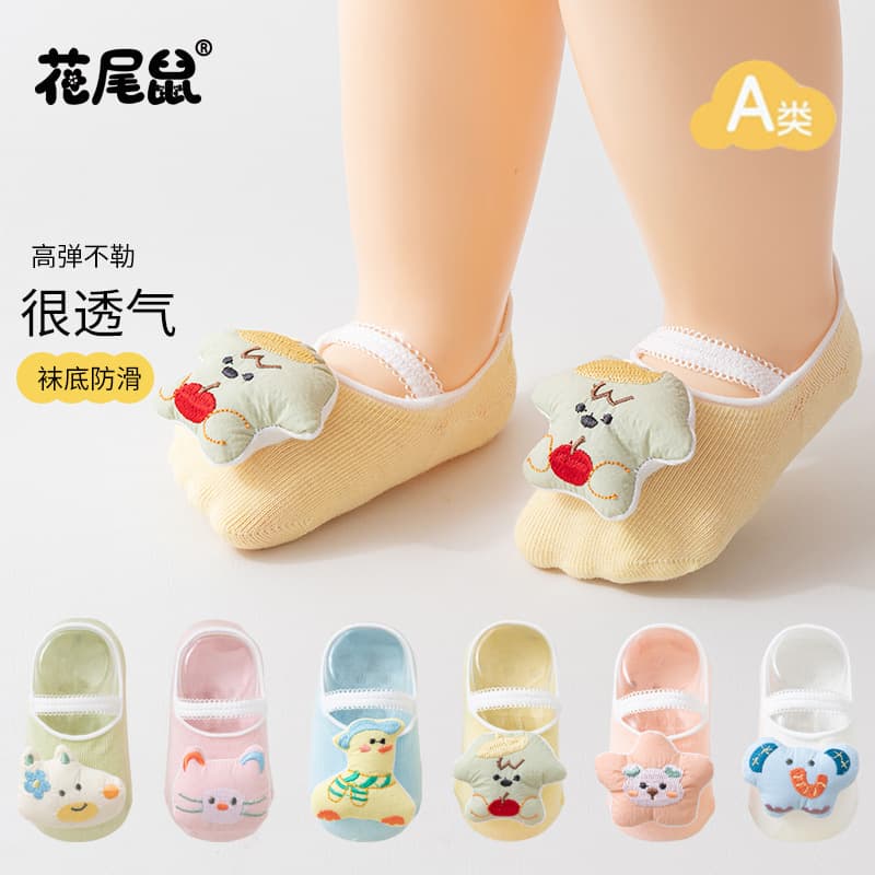 2 Pairs of Toddler Non-Slip Floor Socks Cute Cartoon Doll Male and Female Baby Socks 2026 Summer Newborn Baby Socks