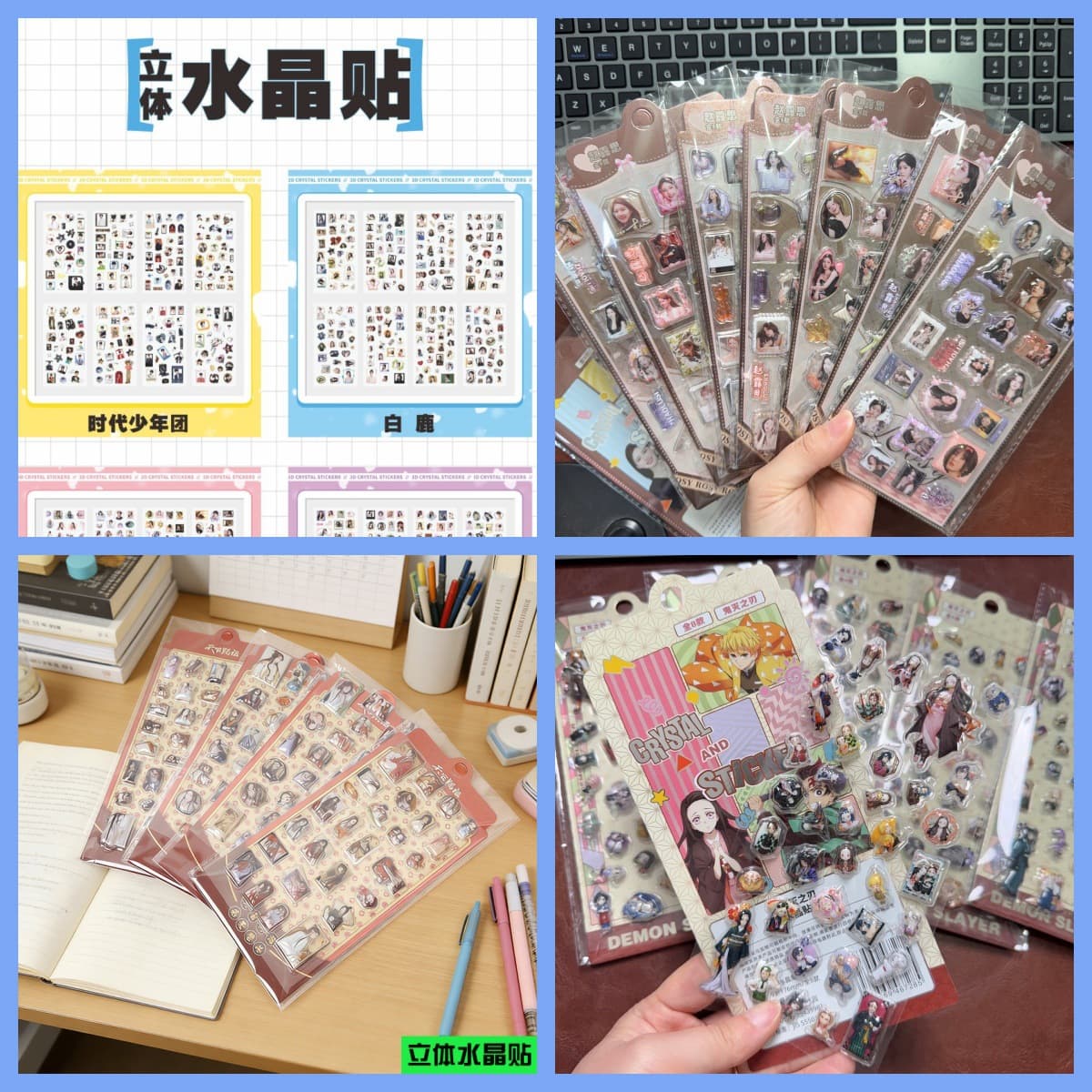 Interesting crystal stickers Bailu Tianguan Tomb Robbery Jiyikawa Hand Account 3D Sticker Wang Churan Animation